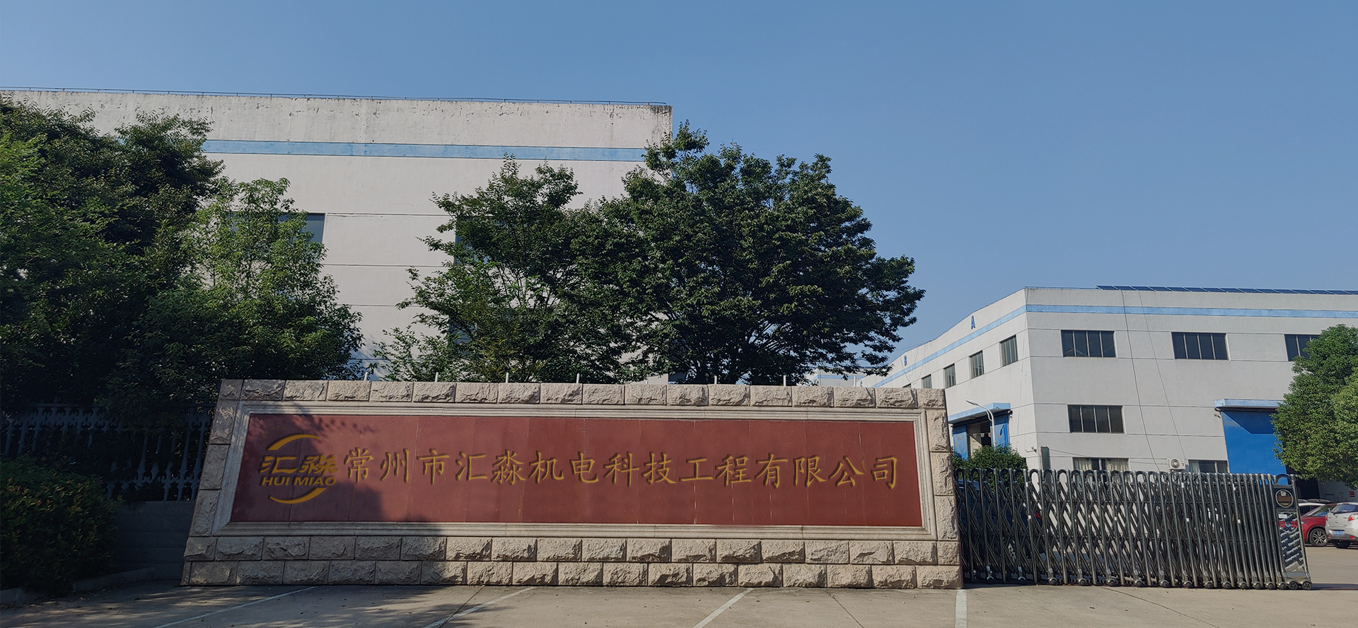 德陽(yáng)愛(ài)心餐飲服務(wù)有限公司
